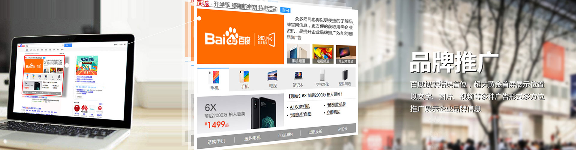 定兴信息流运营